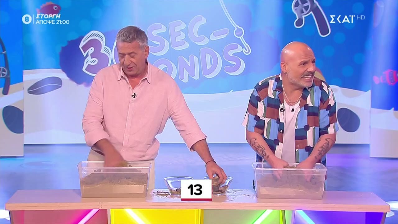 Κώστας Κόκλας εναντίον Νίκου Μουτσινά σε ένα ξεκαρδιστικό παιχνίδι στην… παραλία | Καλό Μεσημεράκι