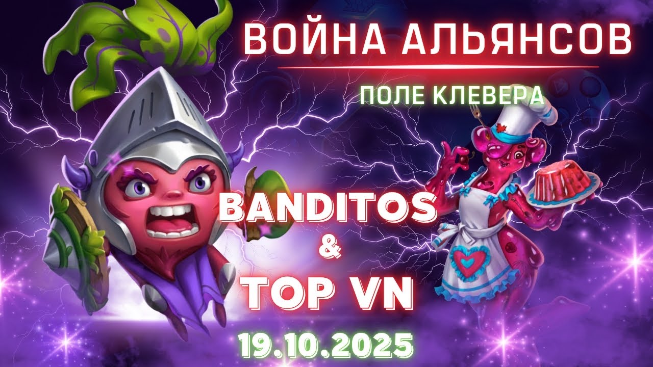 Banditos & TOP VN // Поле клевера // Empires & Puzzles