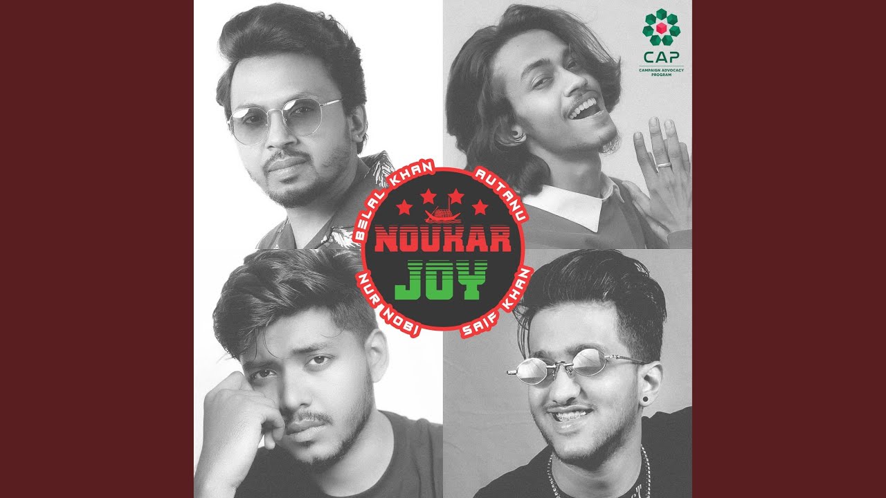 Noukar Joy