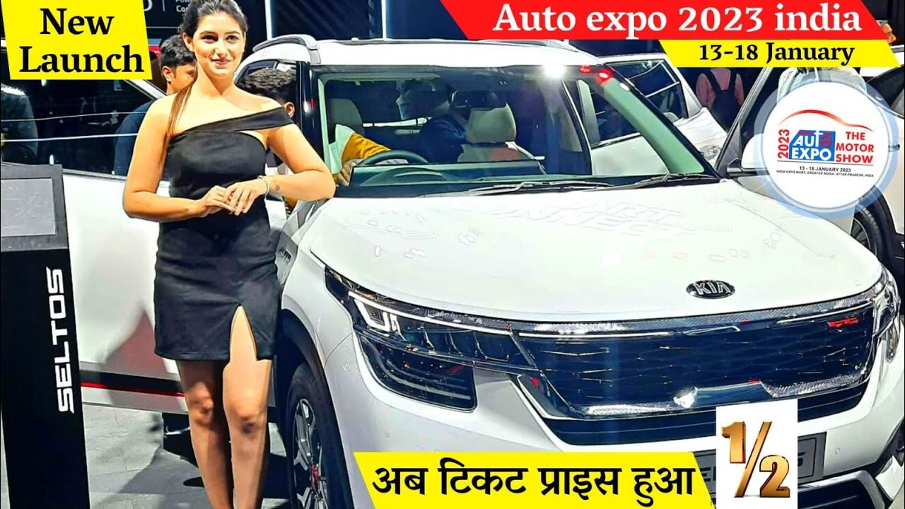 Auto expo 2023 India / Auto expo 2023 delhi live bikes & cars /Auto expo 2023 tata hyundai cars