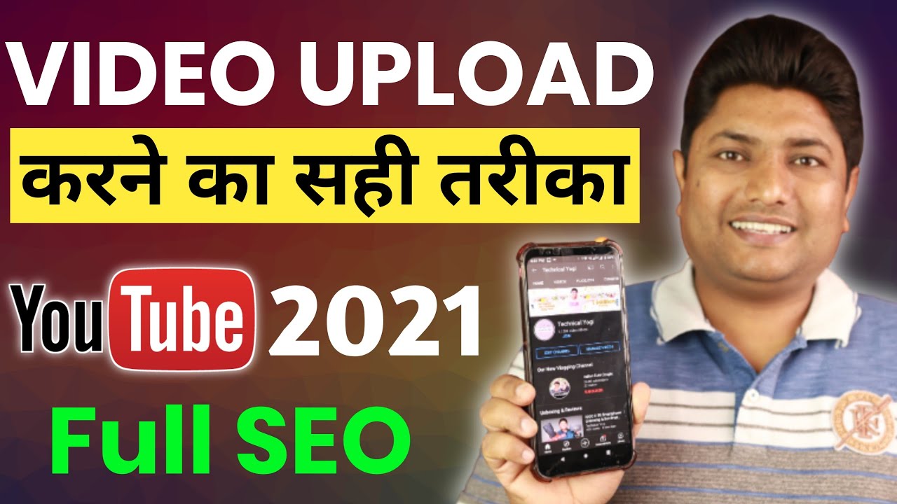 How to Upload Videos on YouTube Properly in 2021 | YouTube Video Upload Karne Ka Sahi Tarika
