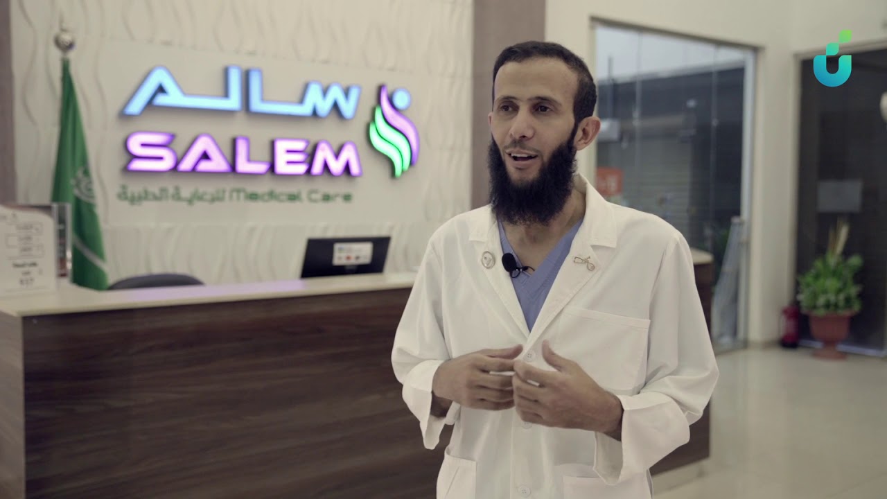 مركز سالم الطبي في #الباحة، #هنا_مشروعي