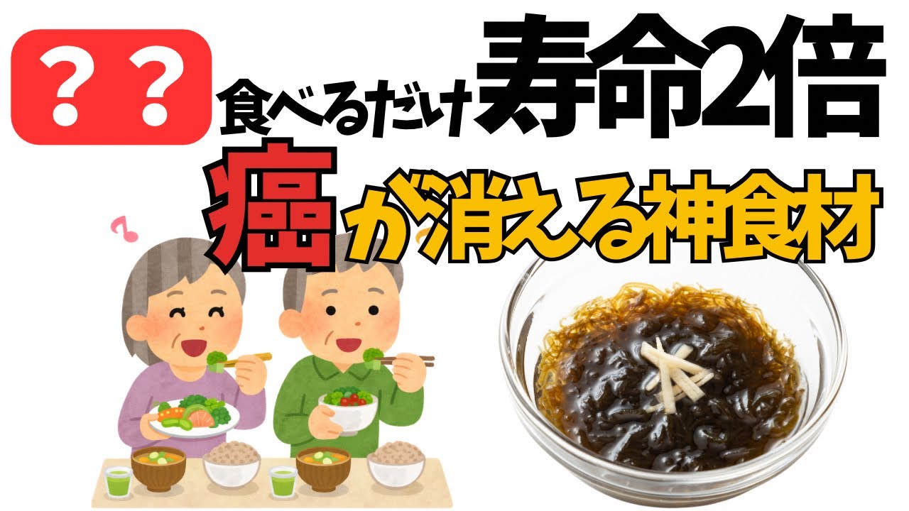 医師が警告｜脂質異常とがんリスクを同時に下げる「5つの食べ物」知らないと後悔します
