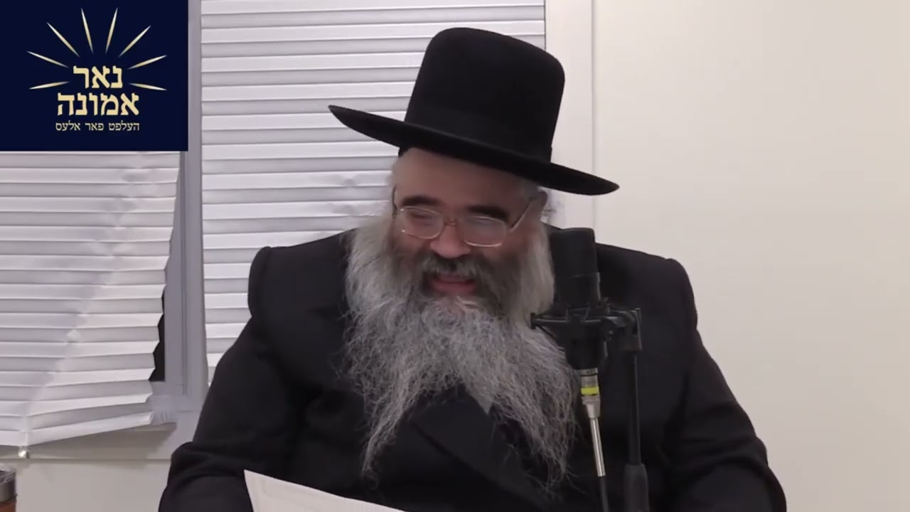 מיט מיין אייגענע תפילה ווער איך זיכער געהאלפן!! | הרב אברהם מרדכי מלאך