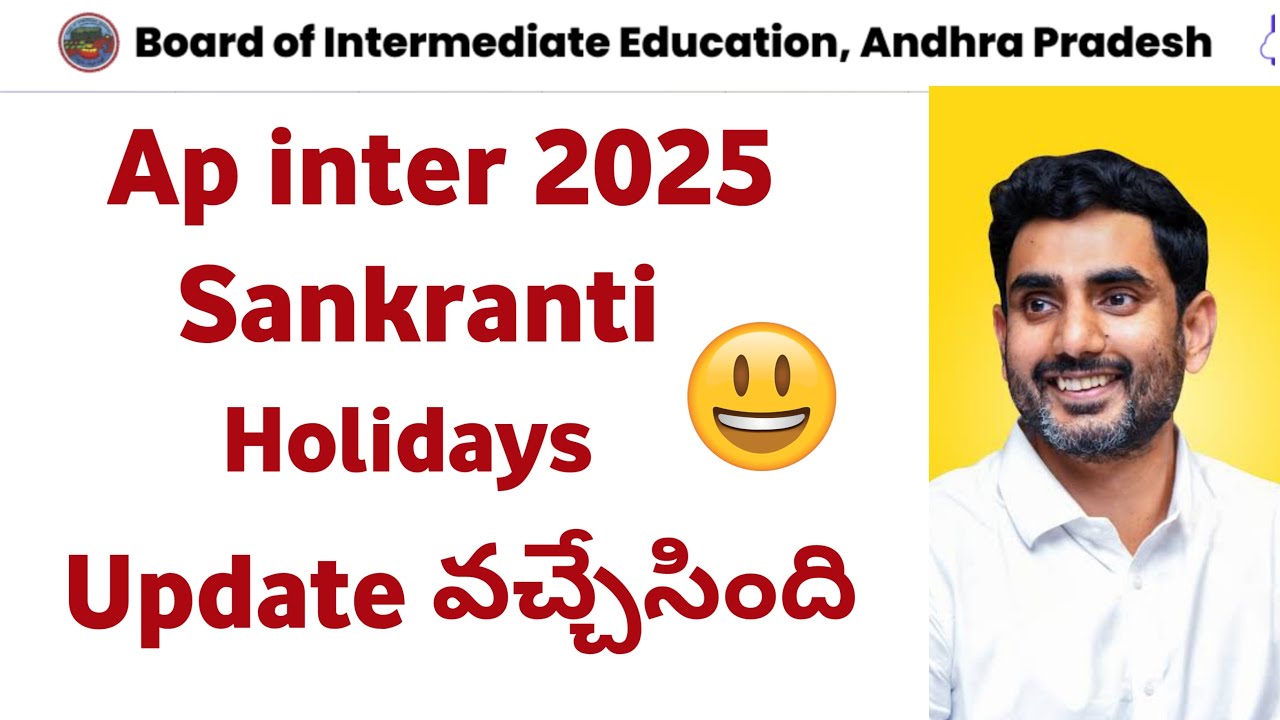 AP Inter Sankranti Holidays 2025 | AP sankranti holidays 2025 dates | sankranthi holidays 2025 in AP