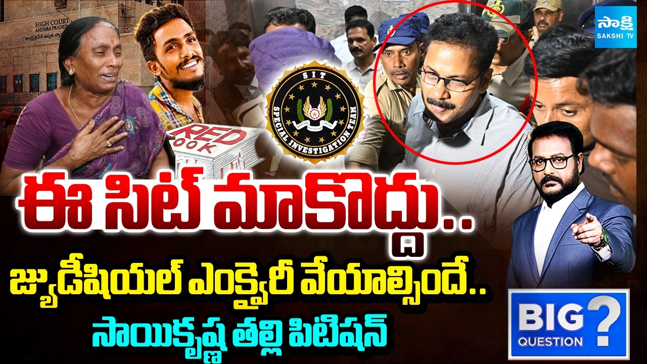 Debate on Sai Krishna Case Update, CI Nagaraju Remand Report | Big Question | @SakshiTV