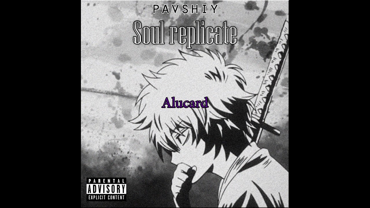 pavshiy - 7 Alucard