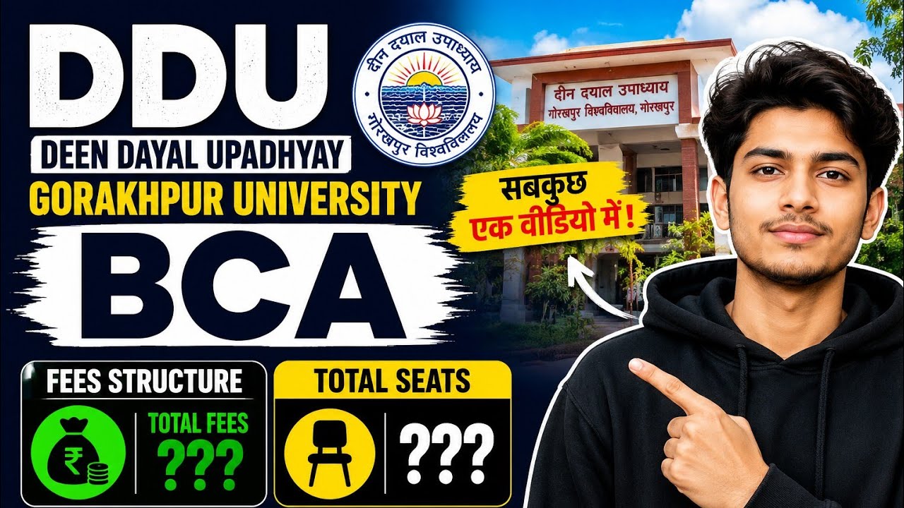 DDU University BCA Fees & Total Seats 2026 🔥 Full Details  || Ddu University Gorakhpur