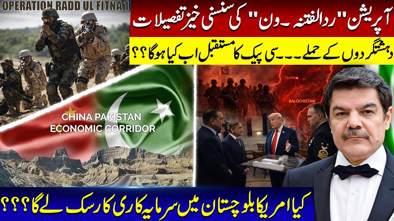 Sensational details of Operation 