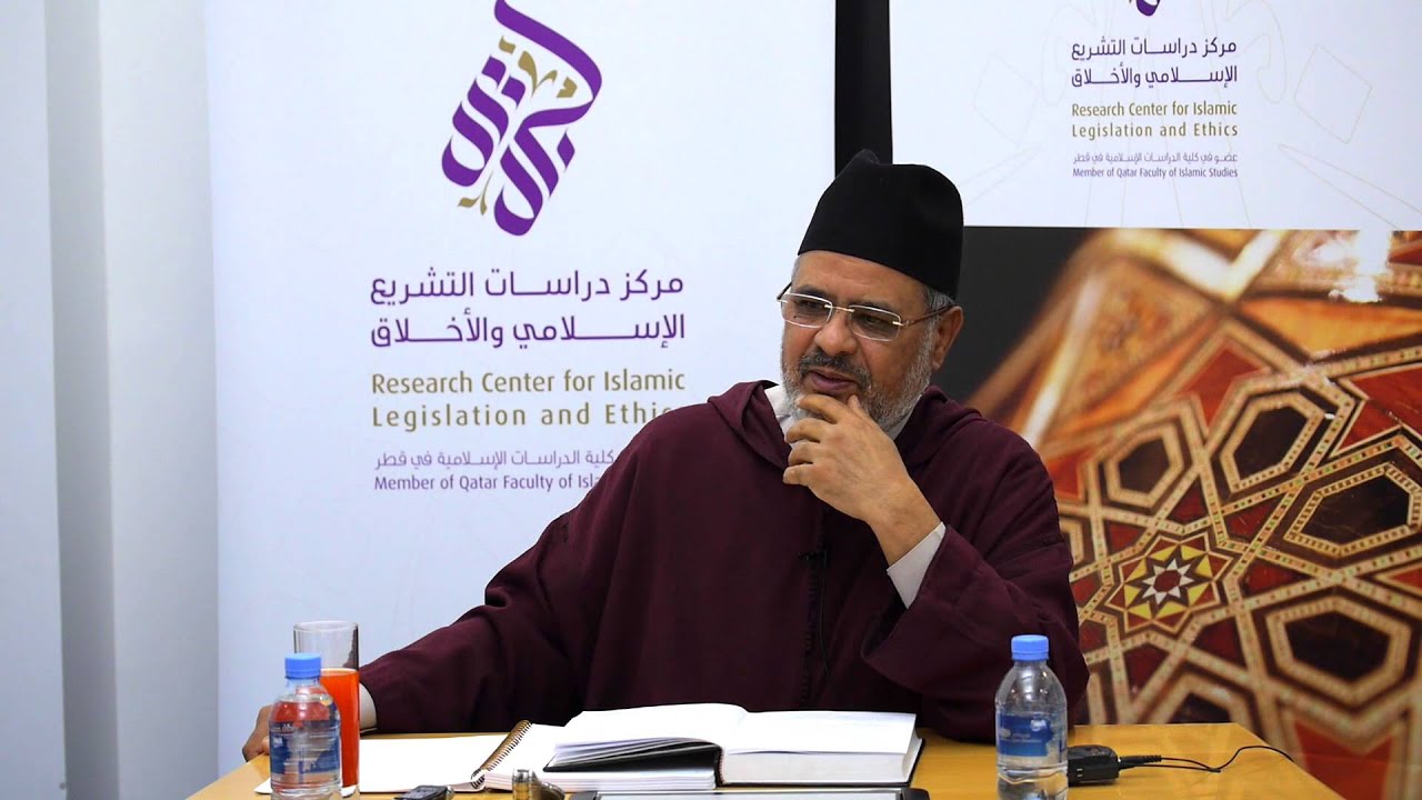 د. أحمد الريسوني: سلسلة مدارسة كتاب المقاصد للشاطبي - مقاصد الشارع، النوع الأول، جزء 1 – (2/23)