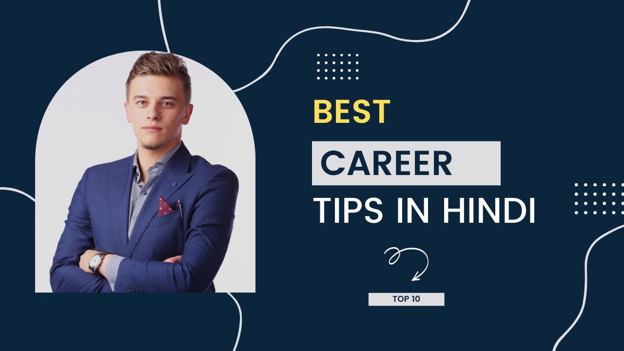 Top best Career Tips | Career Success Secrets in 2025 #besttips #careertips #virlashort