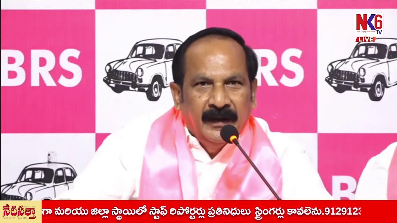 LIVE: BRS Leaders press meet at Telangana Bhavan | S. Madhusudhana Chary