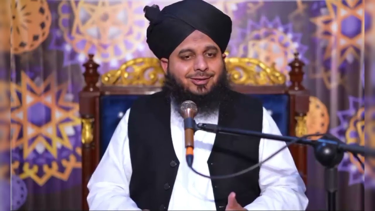 Ek Badshah aur ek faqeer ki karamat ka WaQia| Peer Ajmal Raza Qadri | new emotional bayan 2026