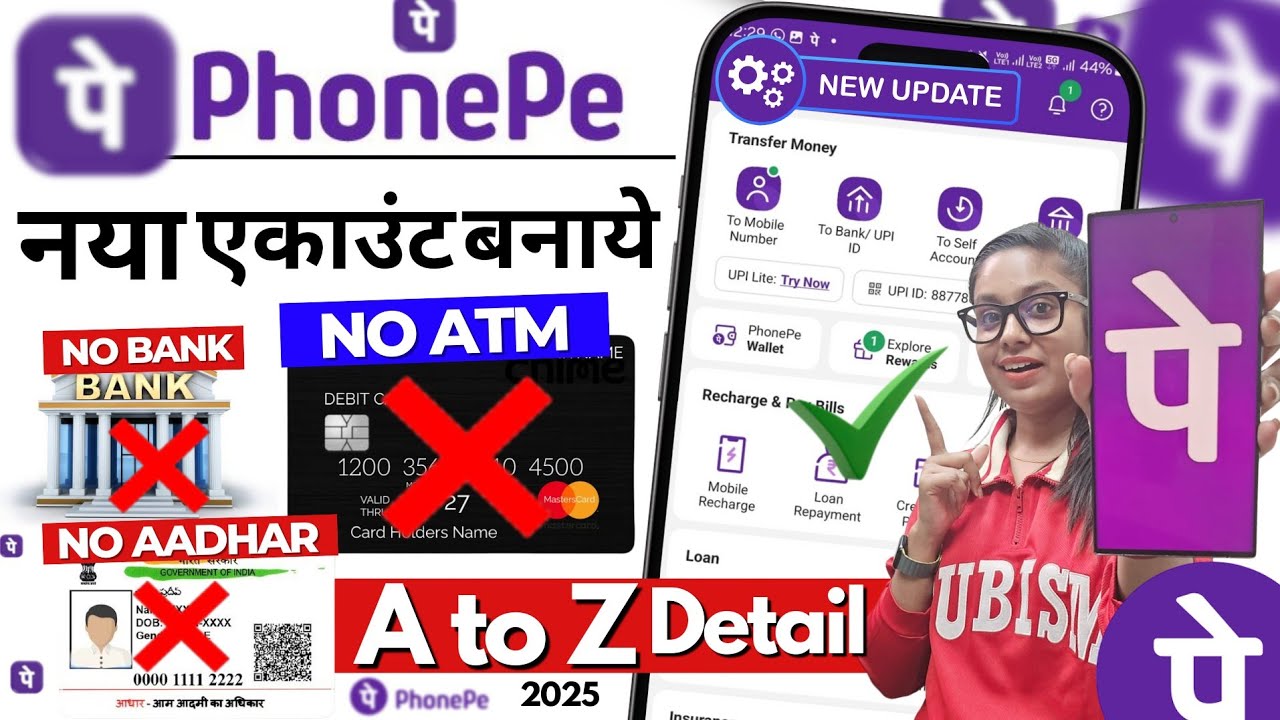 Bina Bank Account Phonepe Kaise Chalaye 2025 | phonepe account kaise banaye without bank account