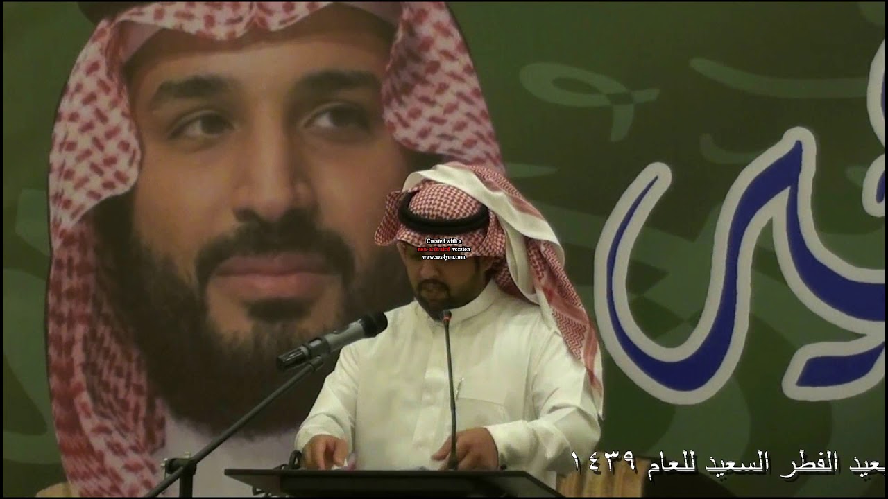 معايدة اهالي مركز البير بعيد الفطر السعيد للعام 1439