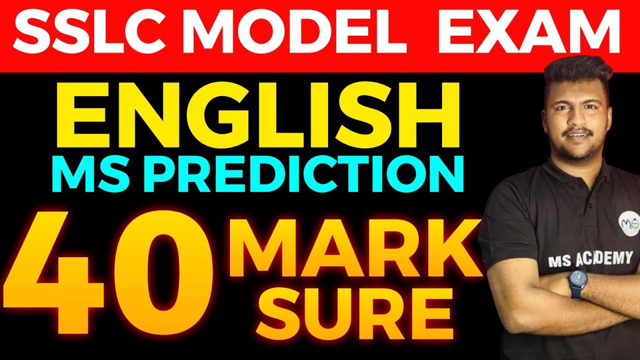 SSLC ENGLISH MS PREDICTIONS 🔥🔥🔥