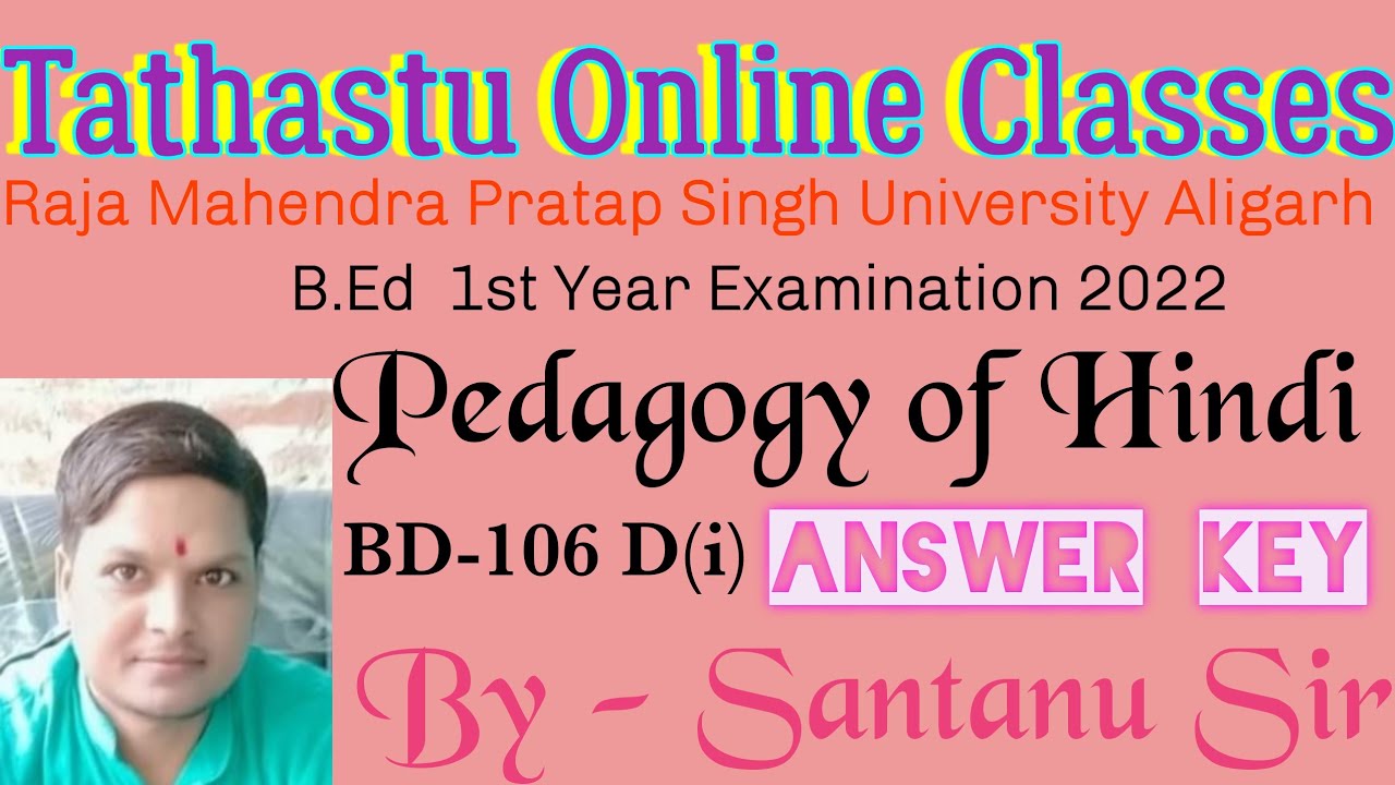 Raja Mahendra Pratap Singh University Aligarh B.Ed 1st Year Examination BD-106 D Answer Key