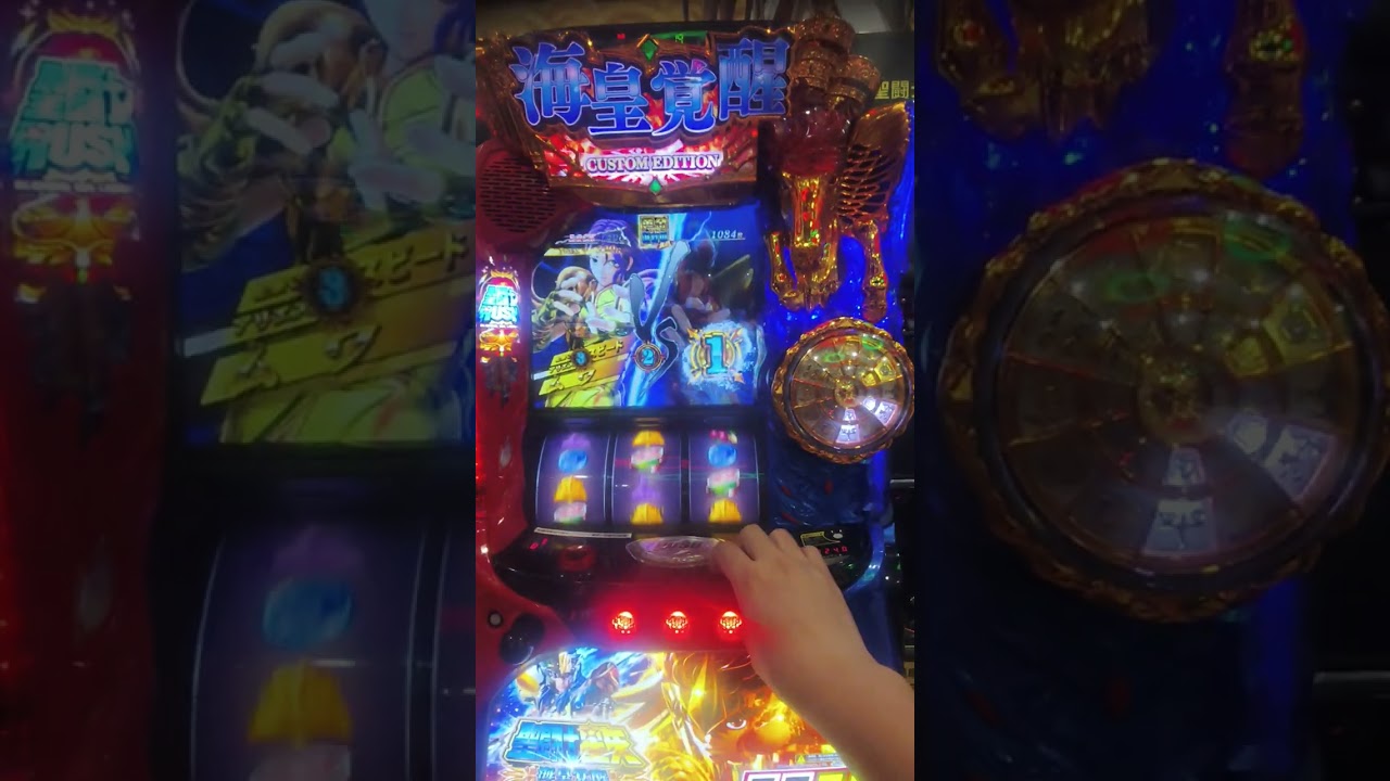 海皇覺醒 御三家：穆