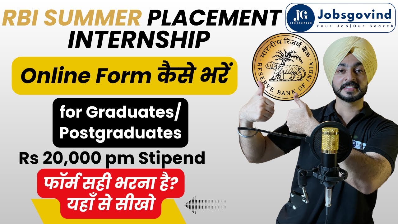RBI Summer Internship 2026 Form Fill Up | Apply Online for RBI Paid Internship | No Exam | No Fee