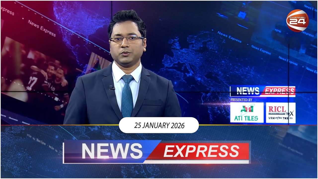 নিউজ এক্সপ্রেস | News Express | ২৬ জানুয়ারি ২০২৬ | Channel 24