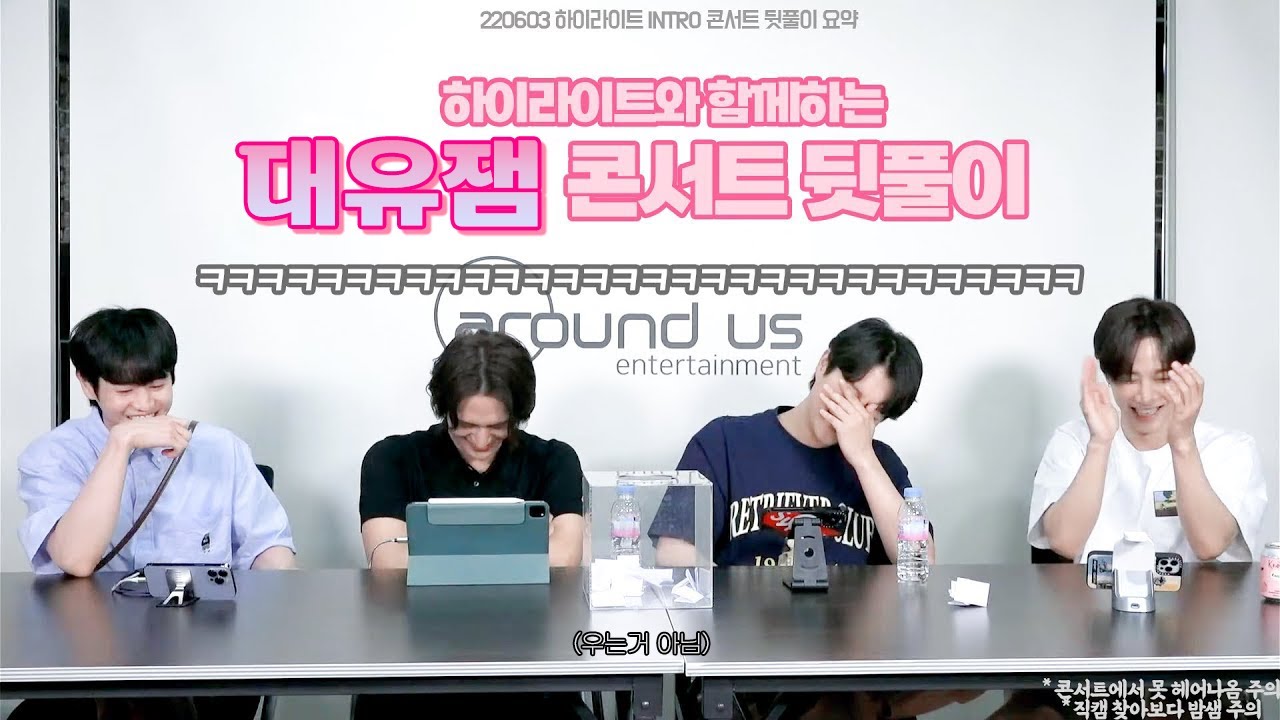 [ENG/하이라이트] 콘서트만큼 재밌는 INTRO 뒷풀이에 초대합니다.✨💡 (요약 편집 ver.)