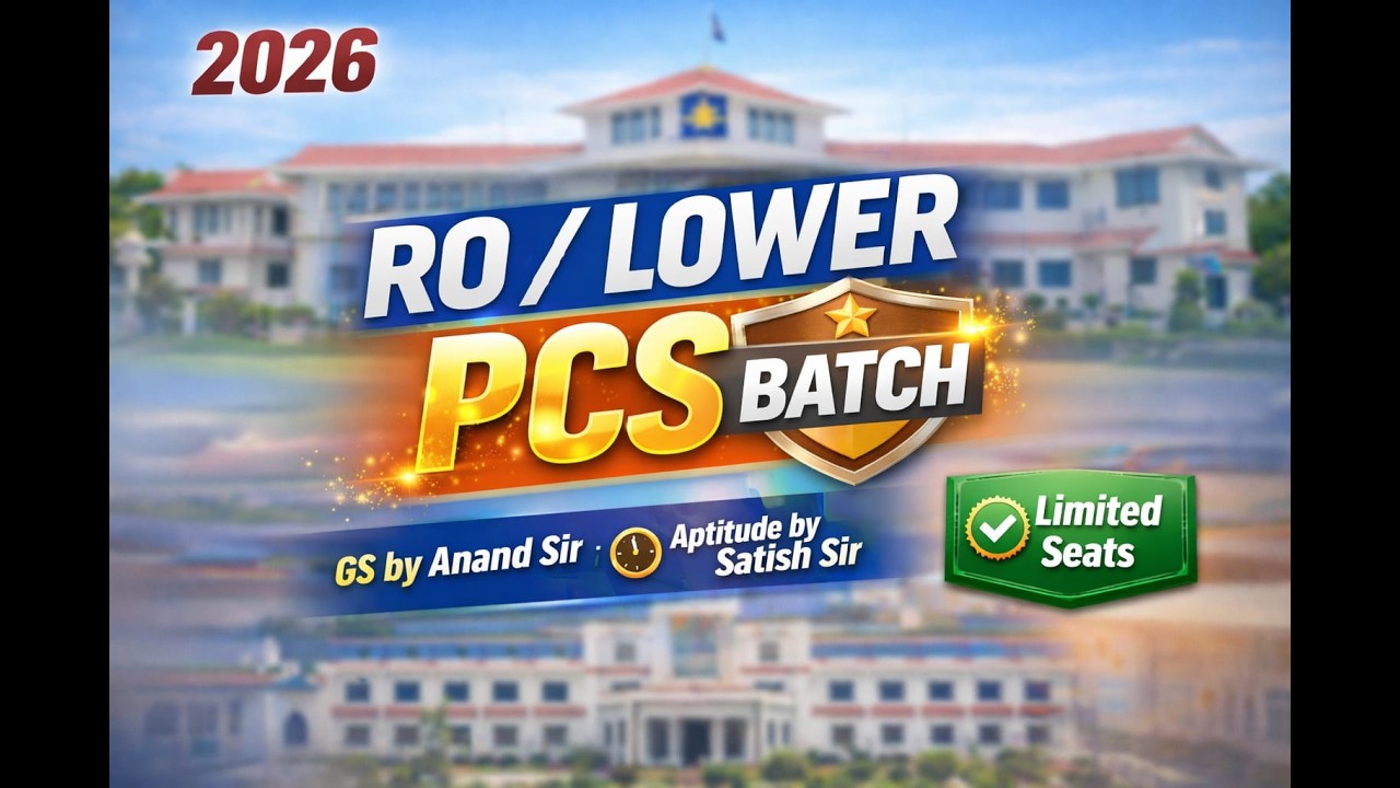 RO/ARO LOWER PCS BATCH POLITY CLASS @educationacademy2487