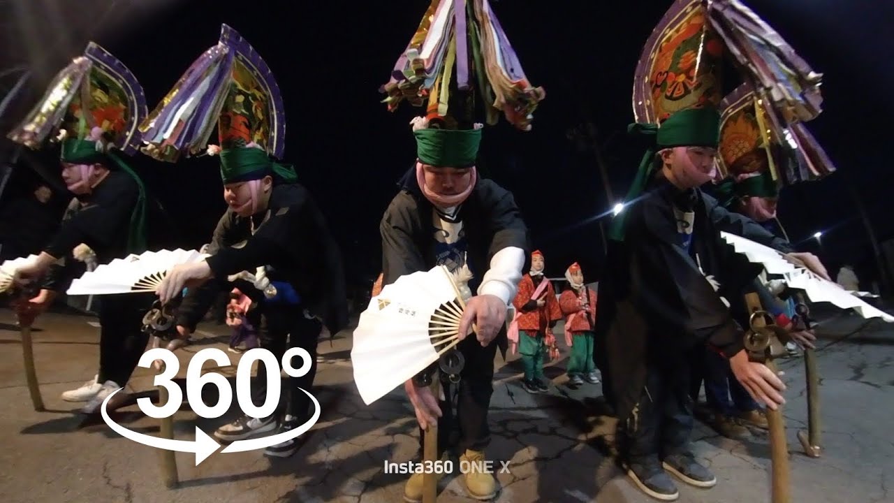 360°【糠塚えんぶり組】令和8年　糠塚えんぶり組　脛巾脱ぎ（はばきぬぎ）①