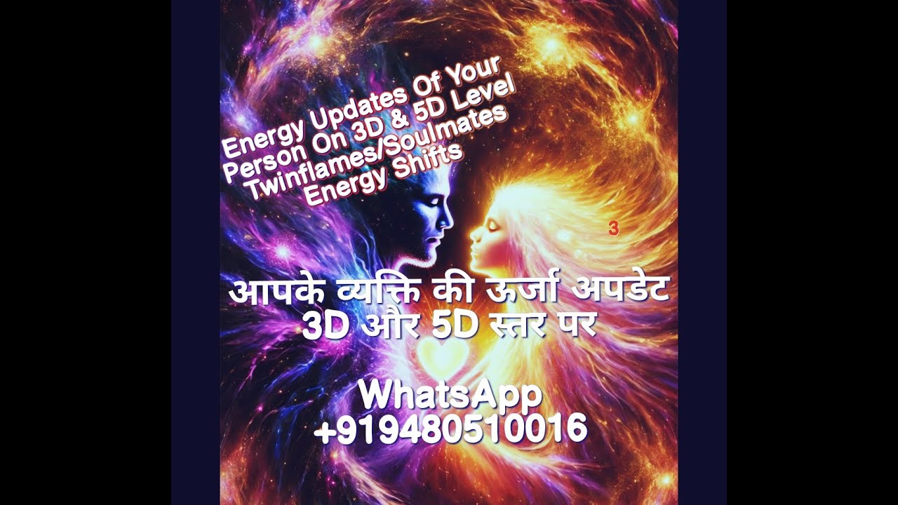 Twinflames Current Energy Updates & DM|DF #twinflame #hinditarot #divinemasculine#soulmatereading