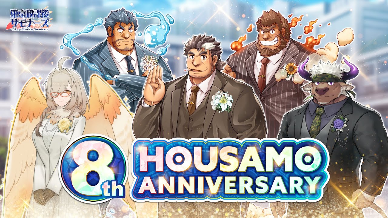 東京放課後サモナーズ 8周年記念 神宿学園の先生によるイベント紹介