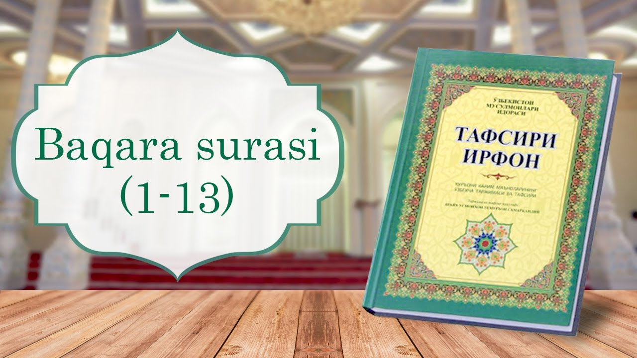 BAQARA SURASI (1-13-OYATLAR) | TAFSIRI IRFON
