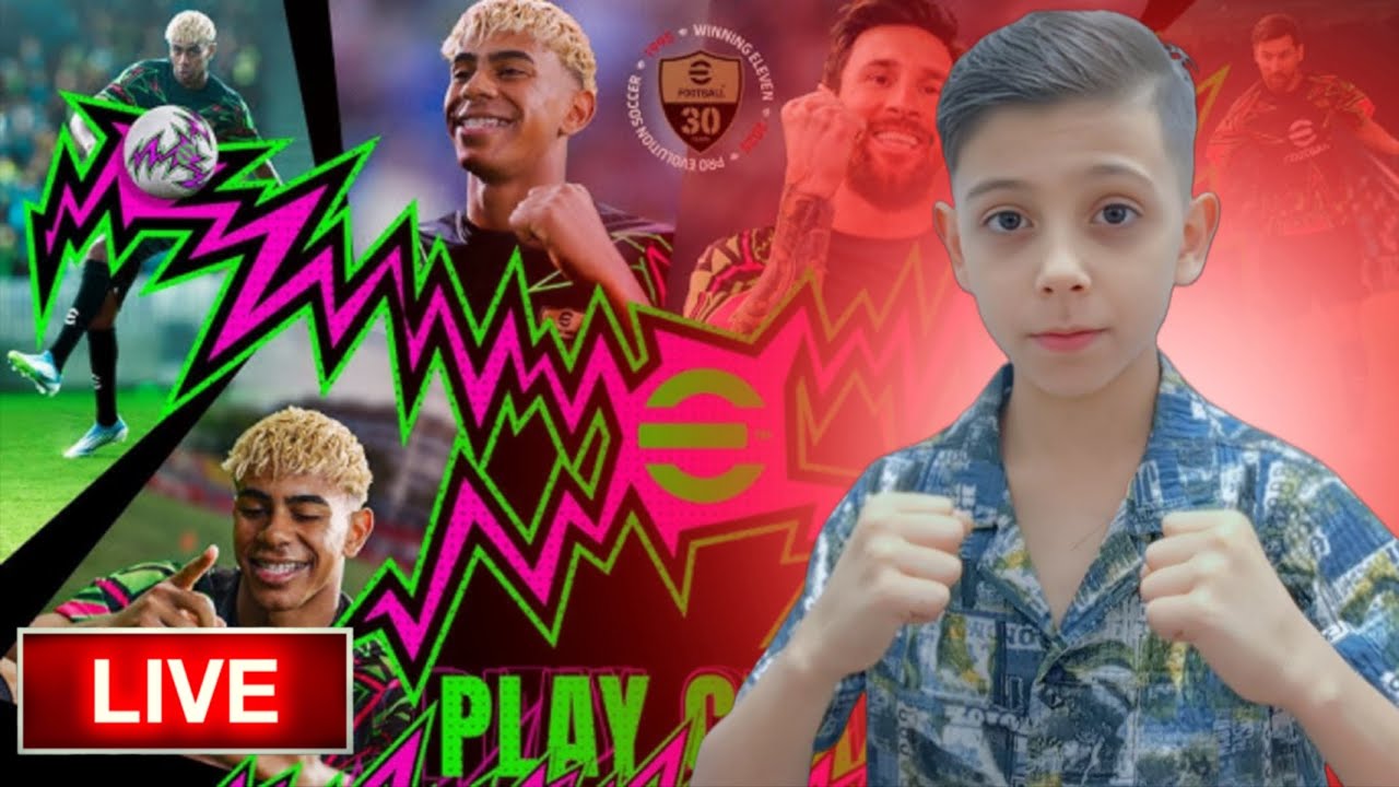 البداية من الصفر رحلة الوصول دفجن وان efootbal