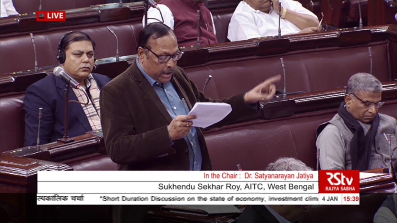 Sh. Sukhendu Sekhar Roy's speech| Short Duration Discussion on the state of economy