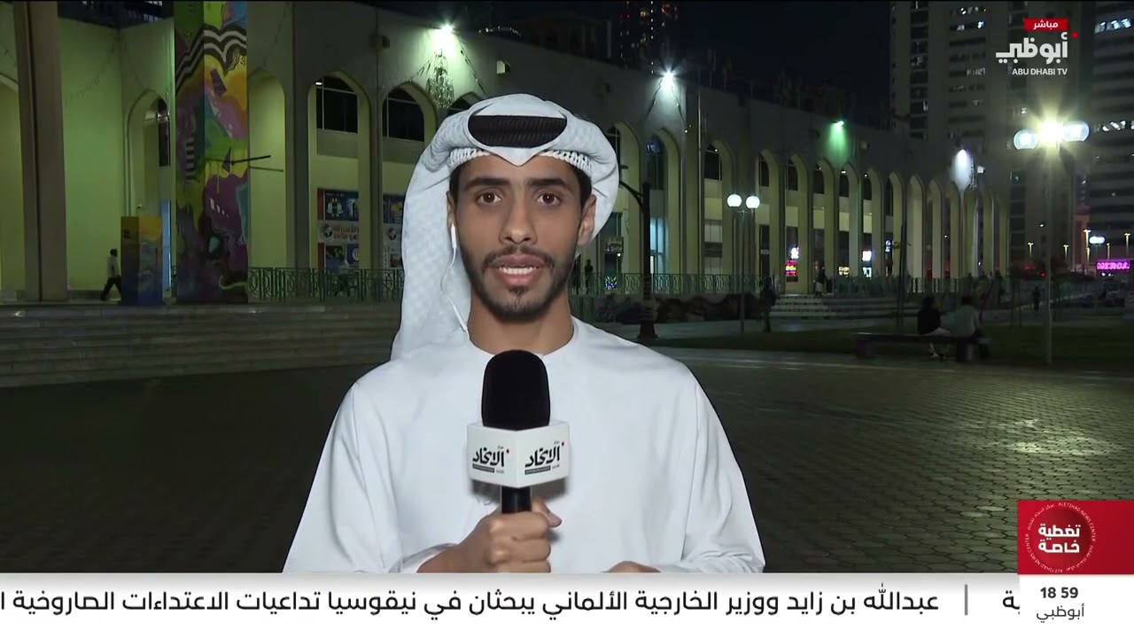 مع اقتراب عيد الفطر.. مركز مدينة زايد يشهد ازدحاماً ملحوظاً وحركةً تجاريةً نشطة