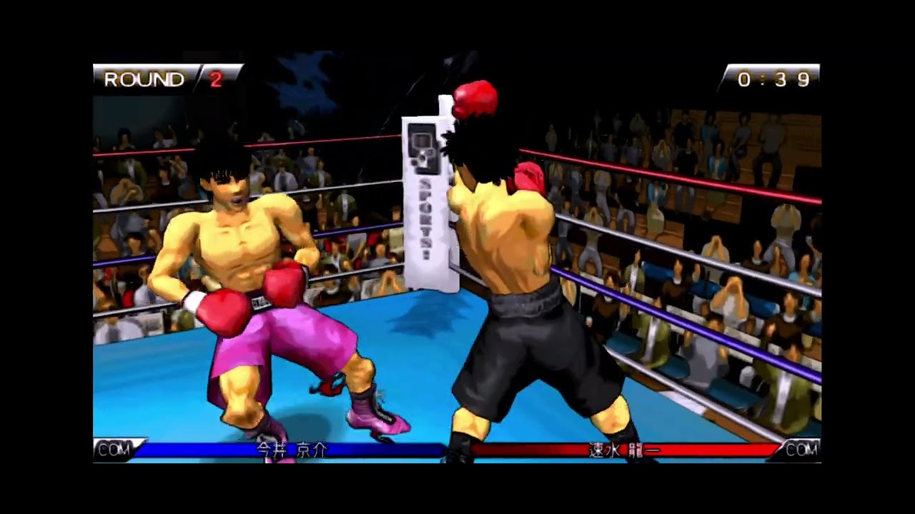 Imai vs Hayami Hajime no ippo psp (cuartos de final) 