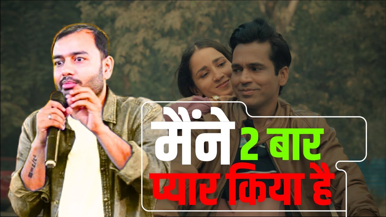 Maine 2 Baar Pyar Kiya 🥹💯Ft. Alakh Sir | #alakhsir #physicswallah #neet2026 #lovestory #satisfaction