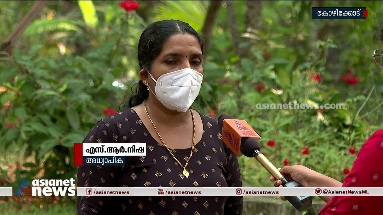 അധ്യാപികമാർക്കെതിരെ പ്രതികാര നടപടി; അമൃതവിദ്യലയത്തിനെതിരെ പരാതി| Complaint Against Amrita Vidyalayam