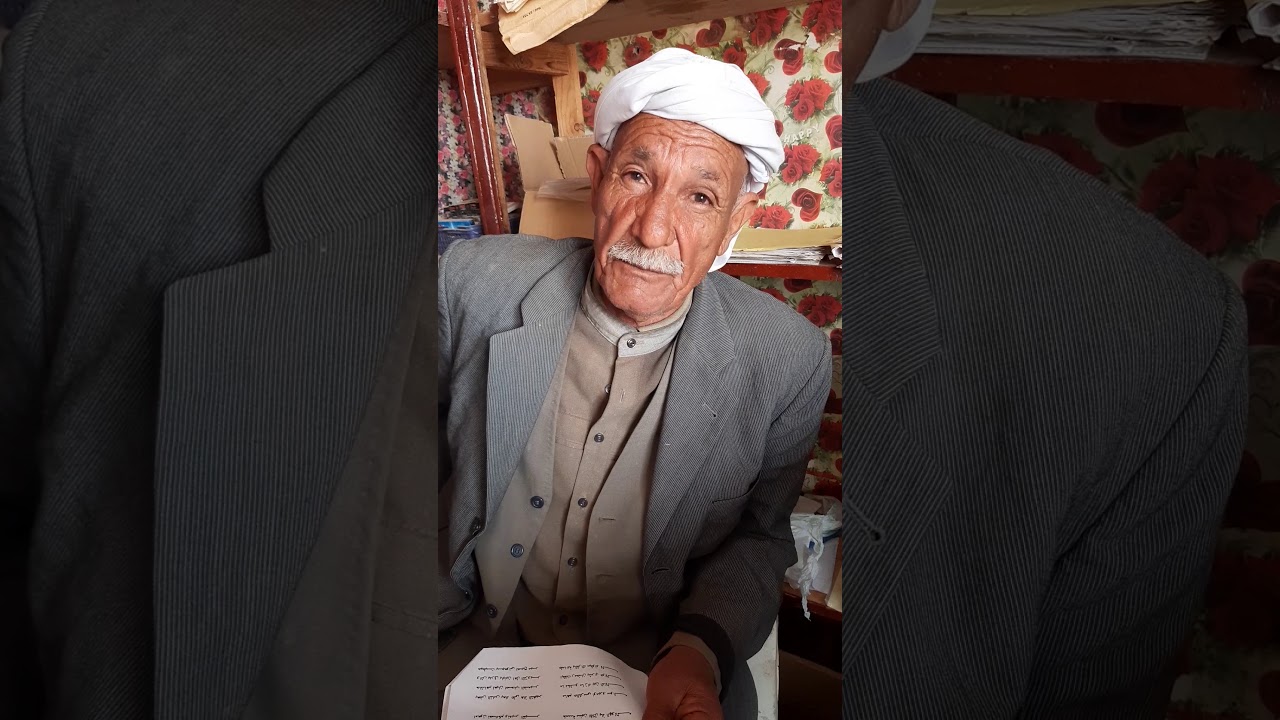 الشاعر الكبير علي عبد اللاوي....شاهي لا قدرت نولي مير