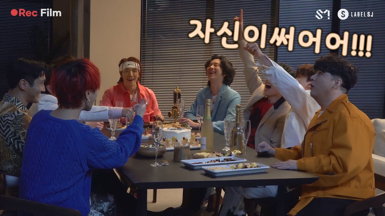 SUPER JUNIOR 슈퍼주니어 'House Party' MV Behind Film