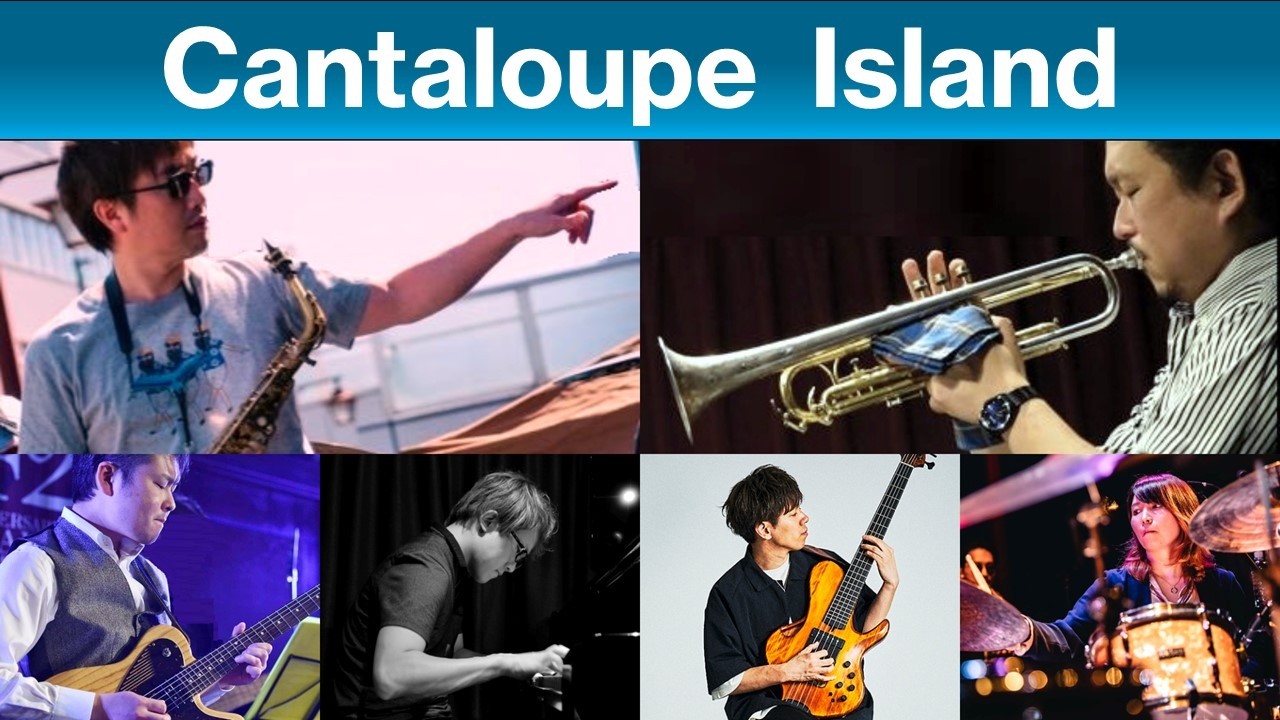 Cantaloupe Island - Herbie Hancock(ハービーハンコック) バークリー音楽大学 日本提携校 神戸甲陽 ジャズコース講師G Introducing Ryo Miyachi