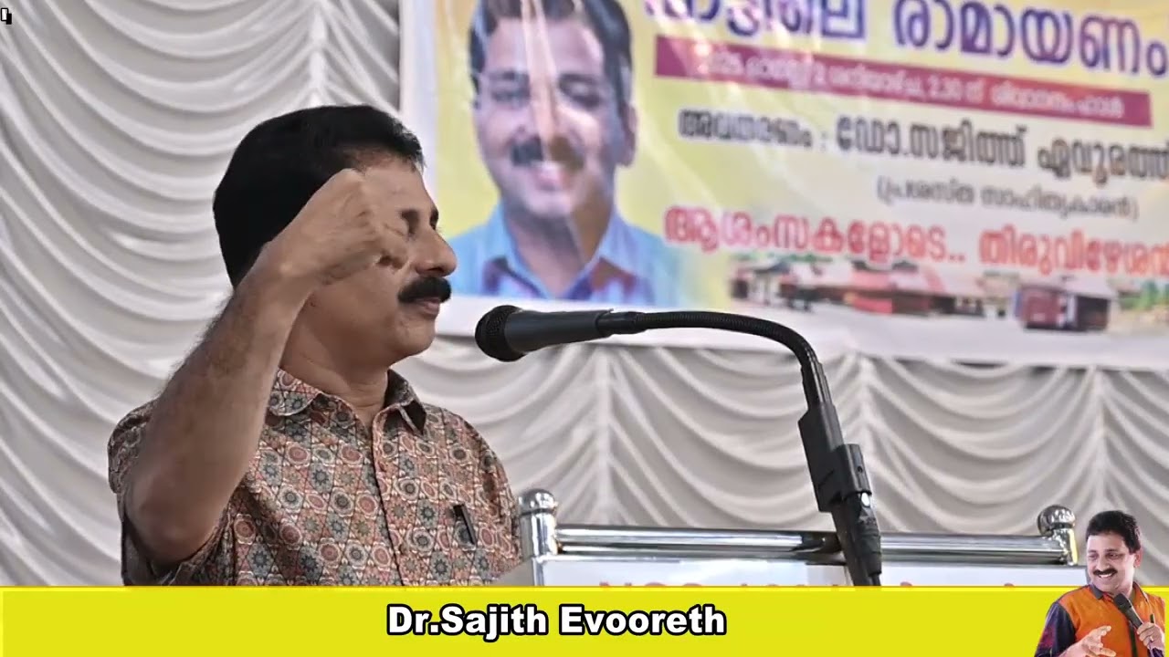 രാമായണം നിറഞ്ഞ #മോഹൻലാൽ സിനിമയും പാട്ടും #yesudas #raveendranmastersongs #kaithapram 