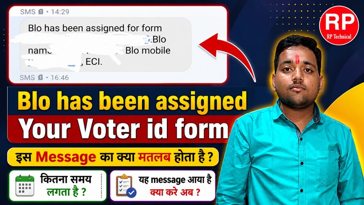 Voter id card new message blo has been assigned for form kya matlab hai | blo assigned for voter id 