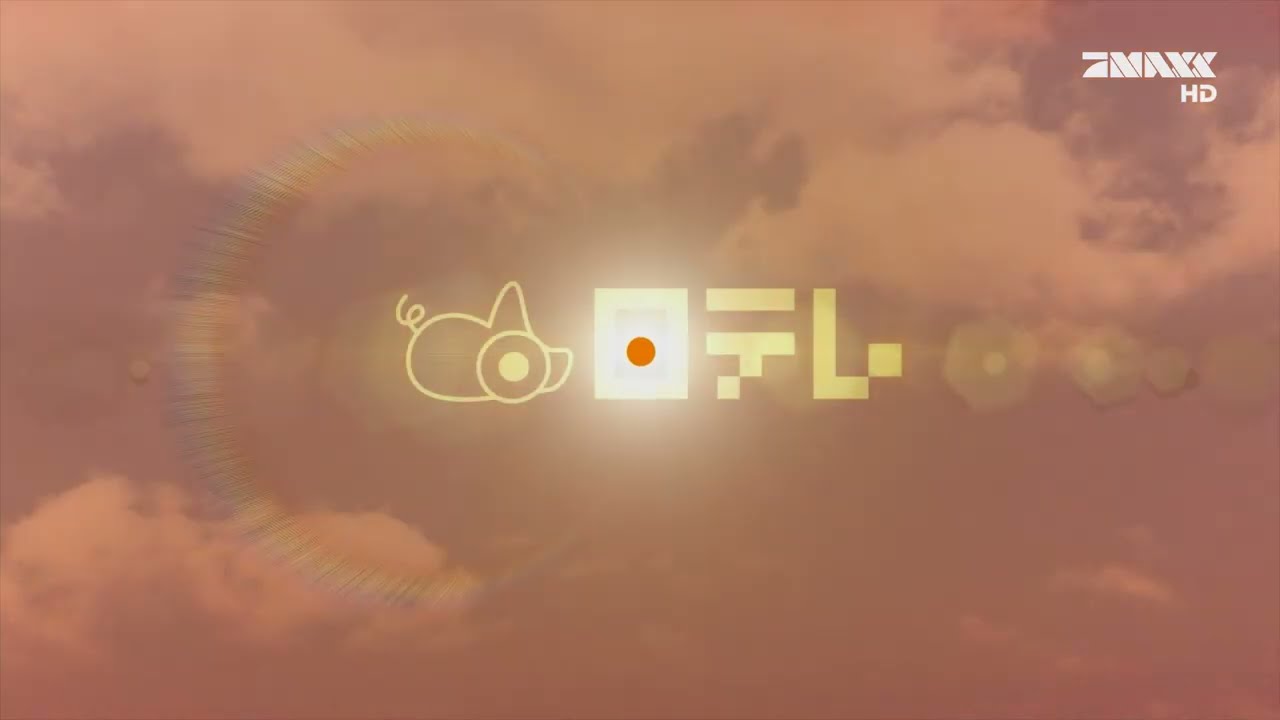 The Case of Hana & Alice - Pro7Maxx Intro (Network Premiere)