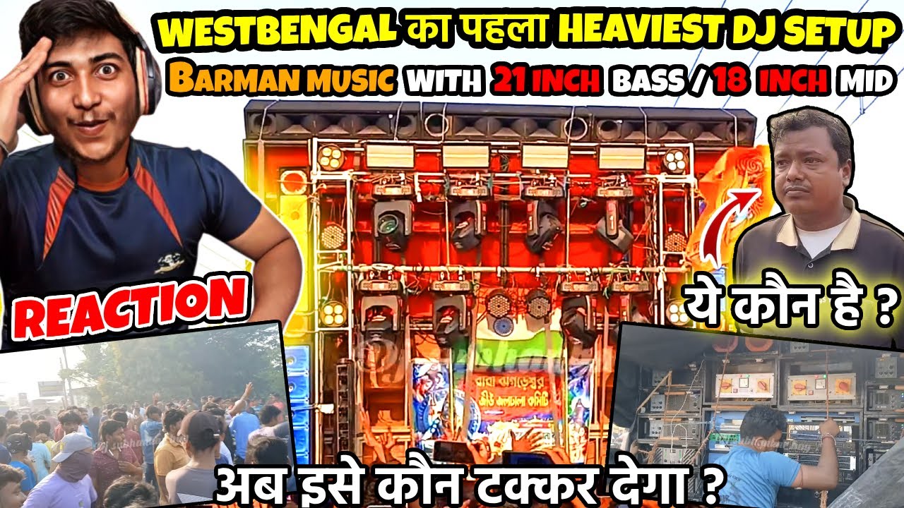 BARMAN MUSIC NEW 21 INCH BASS & 18 INCH MID 💥SETUP SOUND TESTING REACTION 😱| dj Subhankar boy | #dj