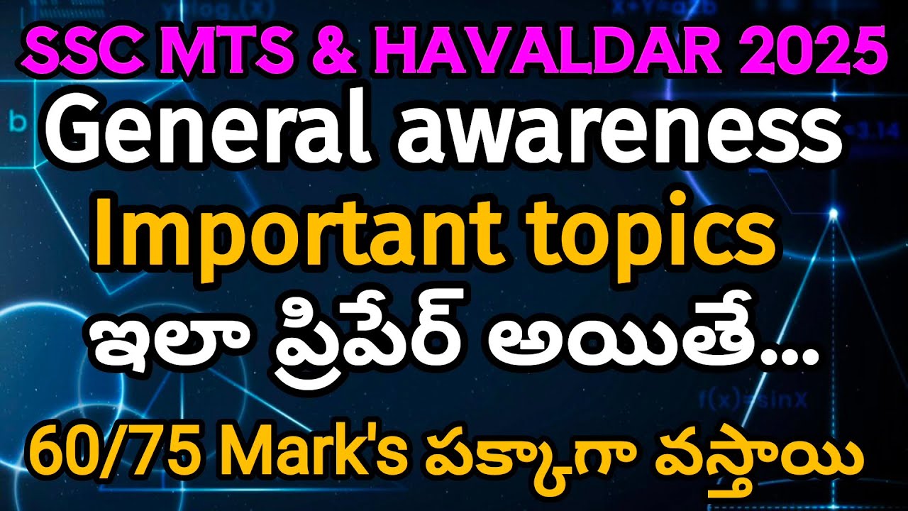 SSC MTS & Havaldar 2025 General Awareness | Most Important Topics in Telugu