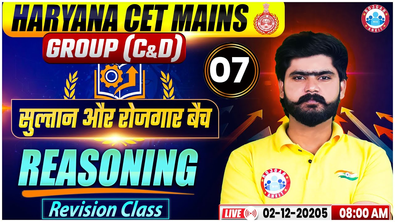 Haryana CET Mains Group C&D | HSSC CET Reasoning Revision Class #7 | HR CET Reasoning By Kuldeep Sir