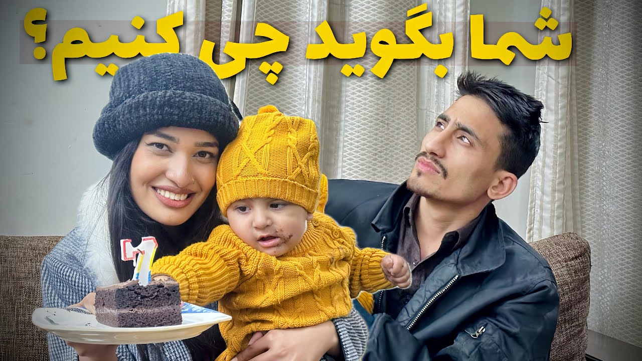 تجلیل ۷ ماهگی رایان 🎂 و آیا ولاگ درست کنیم یا خیر ؟ این بار شما بگویید که چی کنیم ؟🙏
