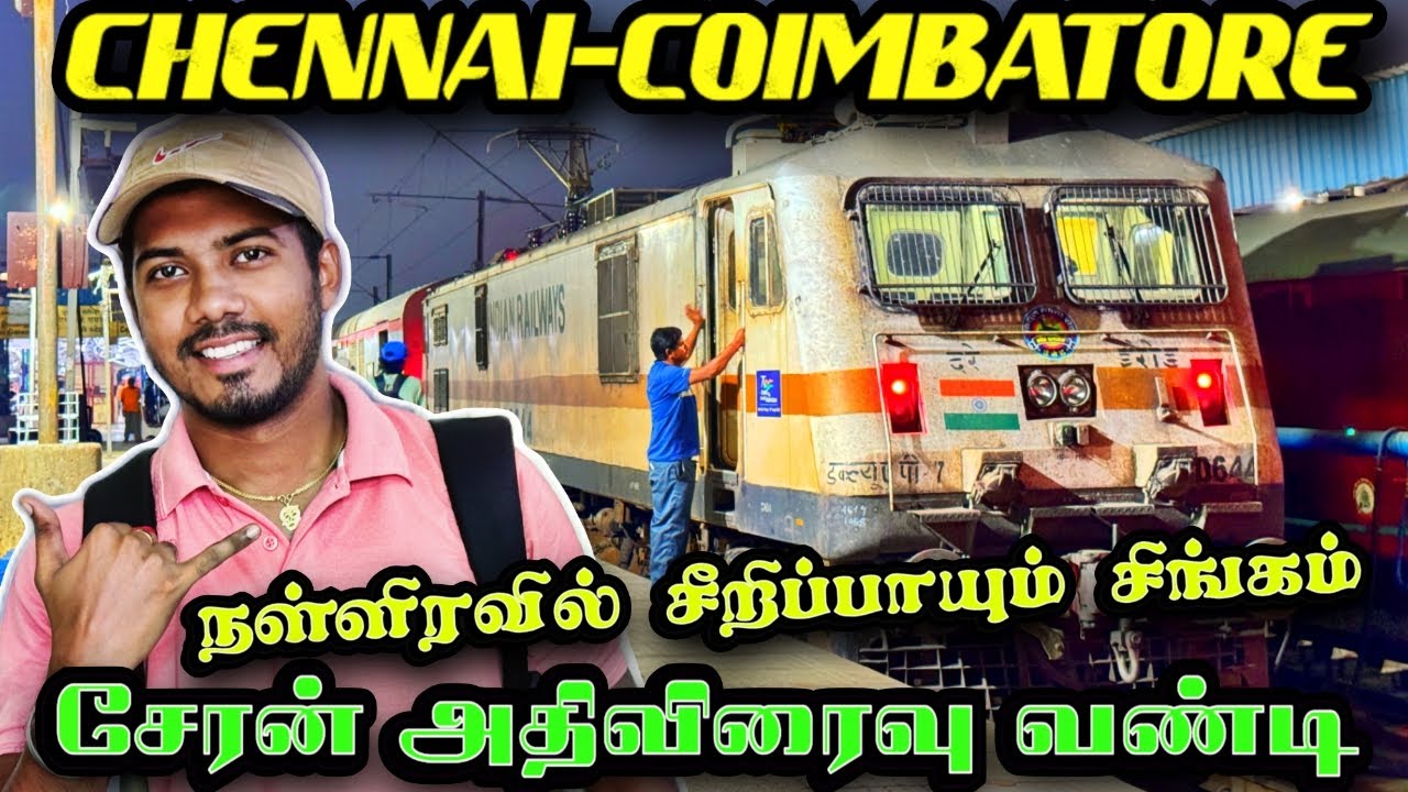 👑CHERAN EXPRESS Travel Vlog🔥 | Chennai to Coimbatore Cheran Express | Mathan's journey