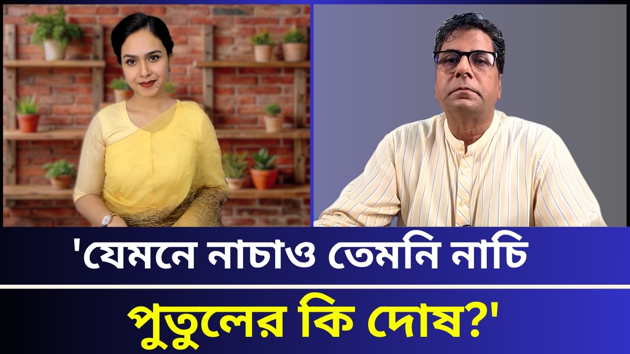 ন্যাড়া কি আর বেলতলায় যাবে?