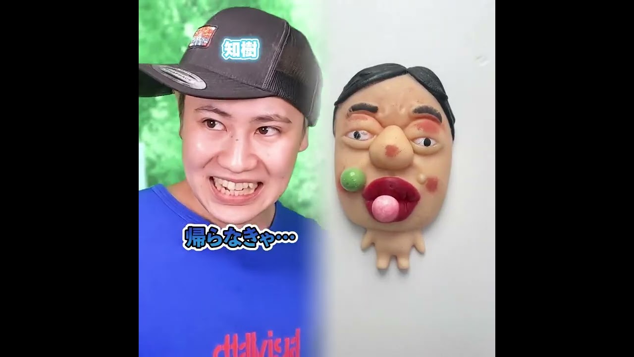 #ネクストサウナ 