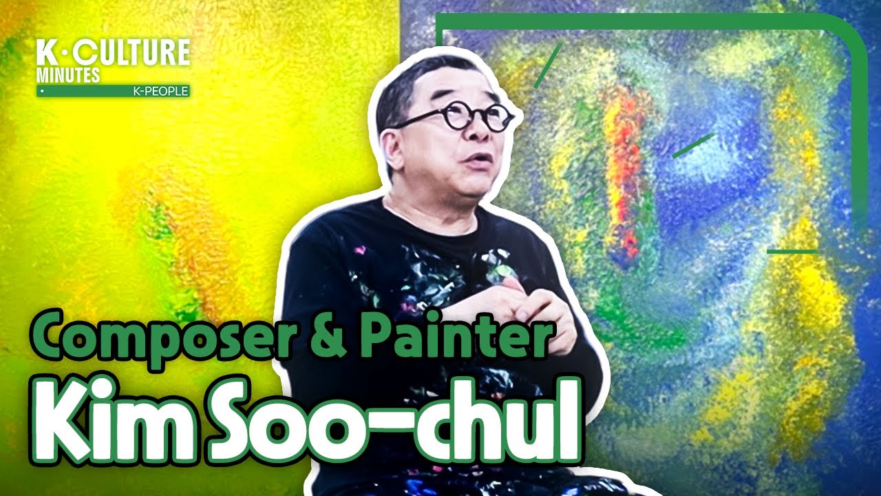 [K-CULTURE MINUTES: K-PEOPLE] Ep.10 Composer & Painter Kim Soo-chul